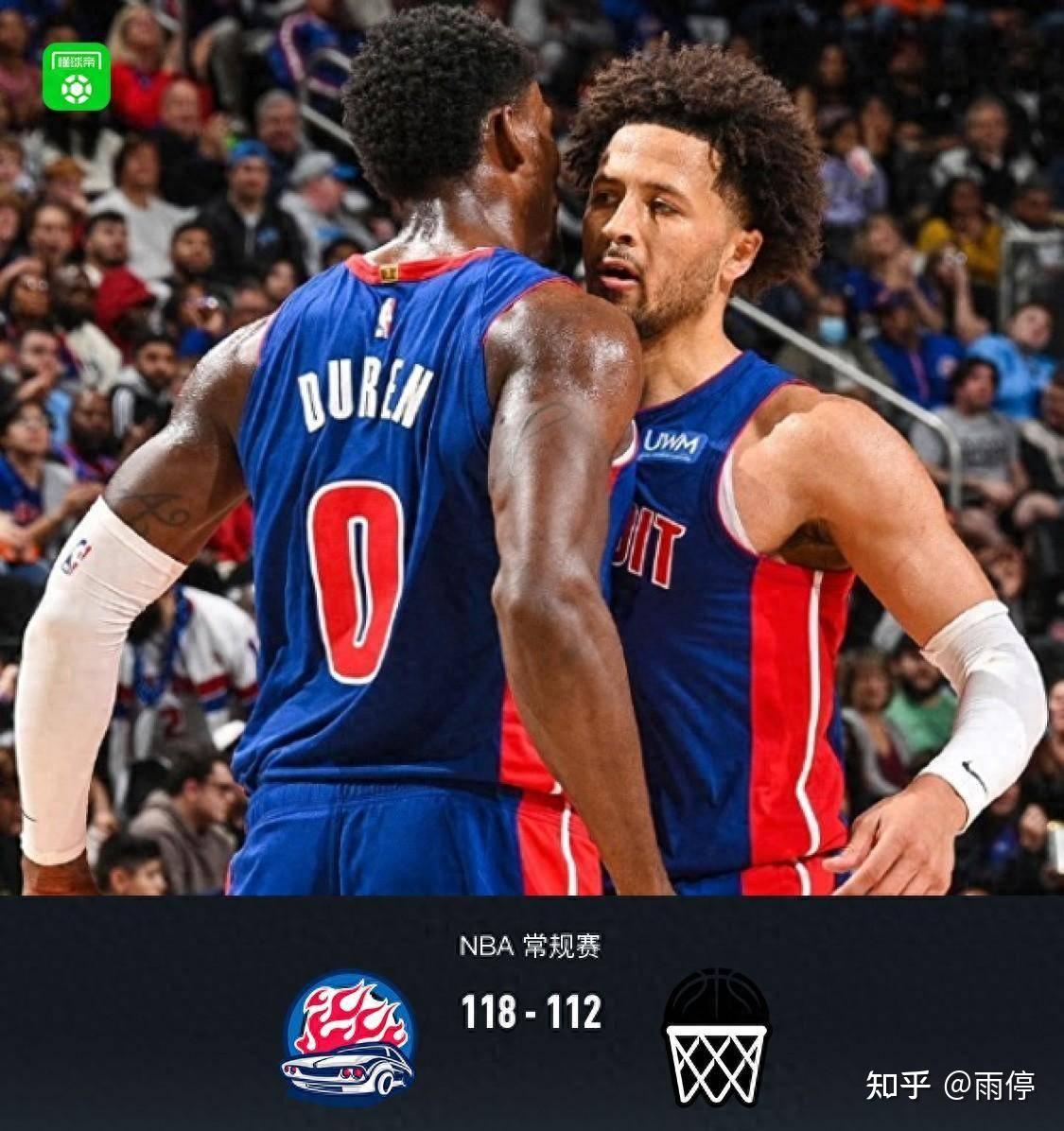九游体育下载-底特律活塞迎NBA季后赛关键赛；冲刺阶段回应争议；底气十足；轮换策略成焦点的简单介绍