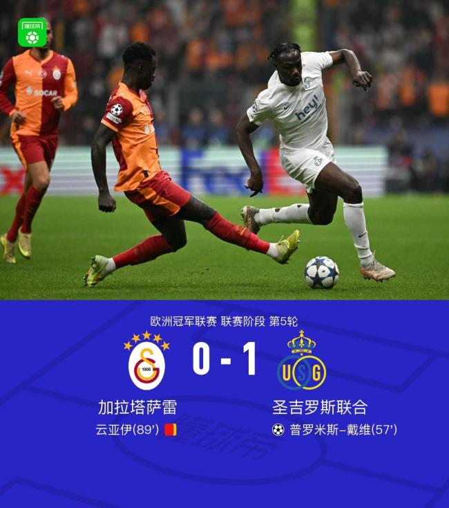 欧联倒计时，马德里竞技转会期绝杀压哨，细节引发关注，质疑声仍在，纪律约束更严格的简单介绍