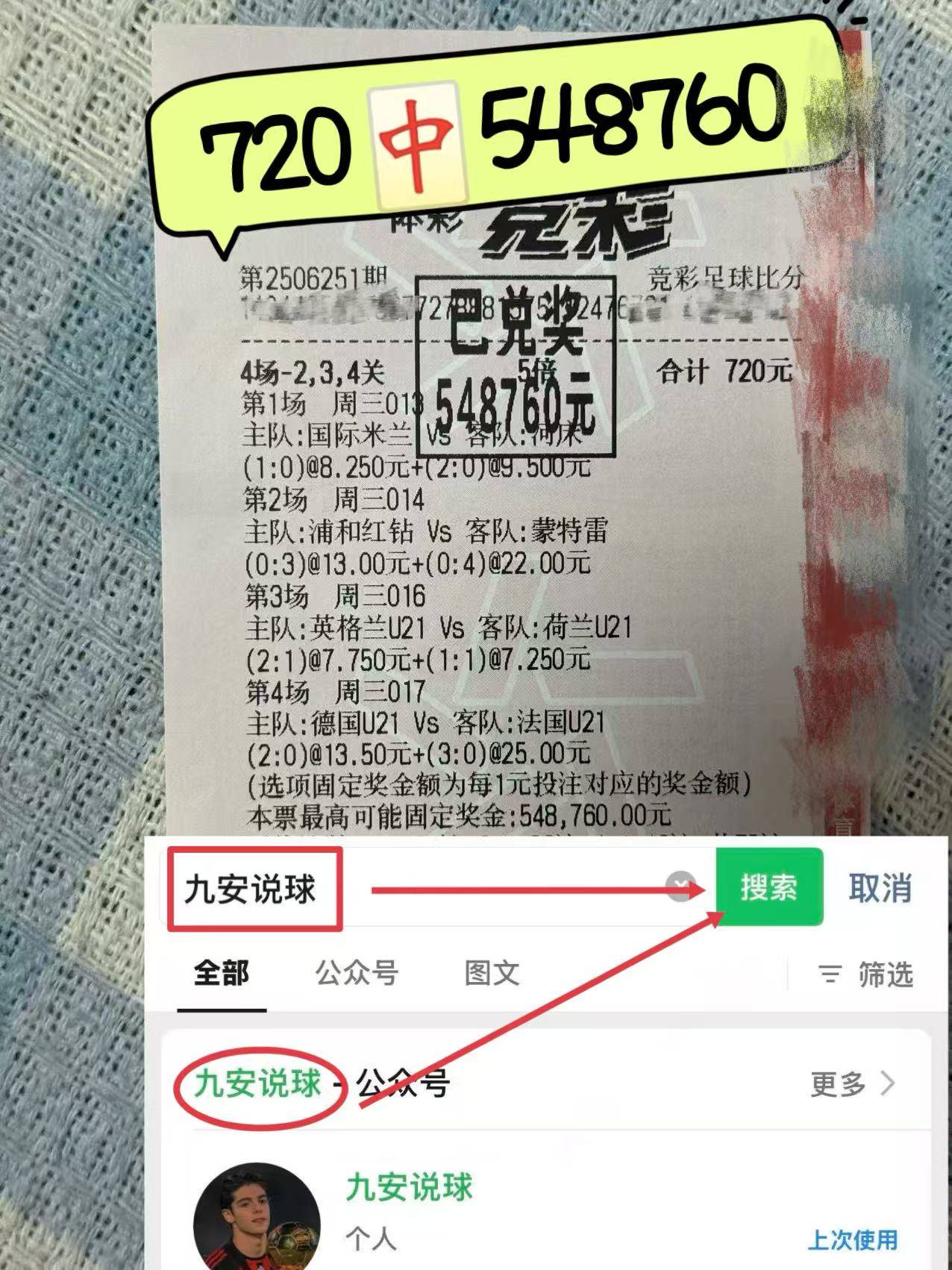 九游娱乐-欧超杯今晚再迎强敌，那不勒斯伤情更新，主帅态度：态度坚定，高层口径保持一致的简单介绍